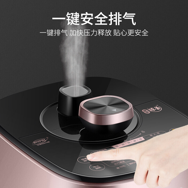苏泊尔(SUPOR)鲜呼吸烹饪电压力锅5L大容量304精钢双球釜精控火候智能预约家用高压锅饭煲SY-50FC8031Q