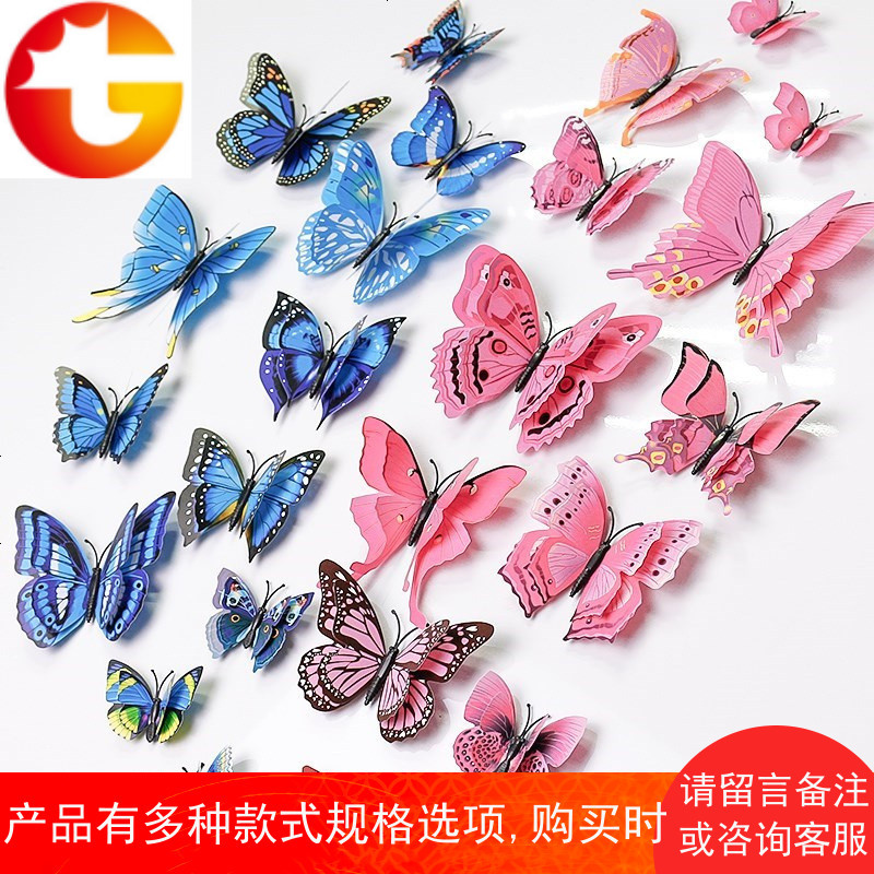美容院美甲美发化妆品店铺吧台橱窗背景墙装饰贴画玻璃贴纸墙贴