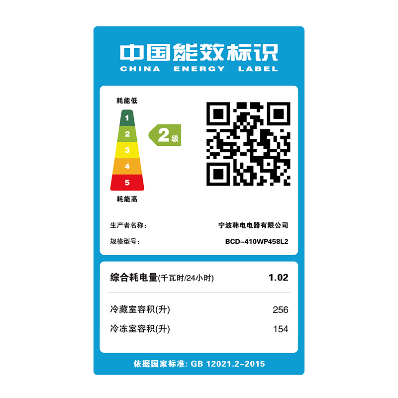 奥克斯（aux）风冷无霜双开门  360°双 冰箱
