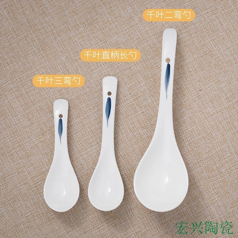 创意可爱调羹千叶弯勺加长柄陶瓷小勺子家用喝汤匙盛汤勺餐厅商用 千叶二弯勺1个