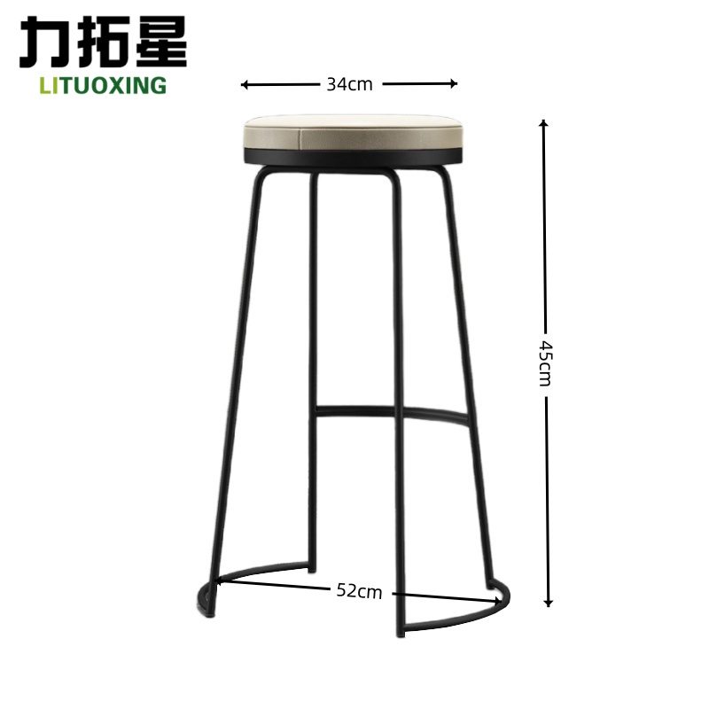 力拓星 高脚吧台椅 45cm 个高清大图