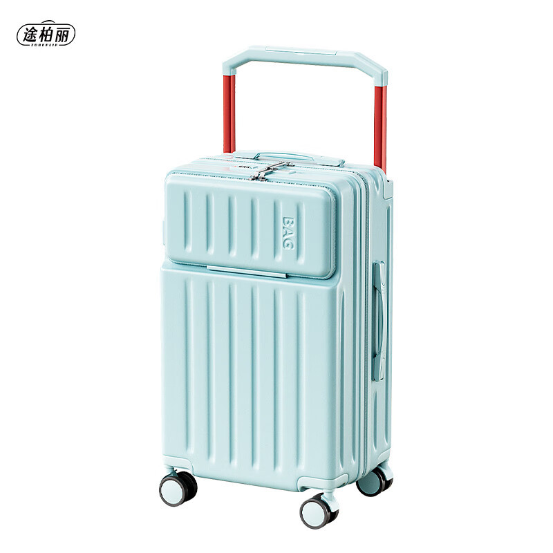 途柏丽(TOBERLIR)20英寸T0236拉杆箱