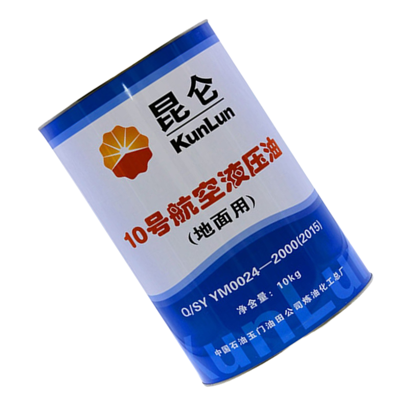 昆仑 10号 航空液压油(地面用10#)液压油 红油 液压设备 液压油 10kg/桶高清大图