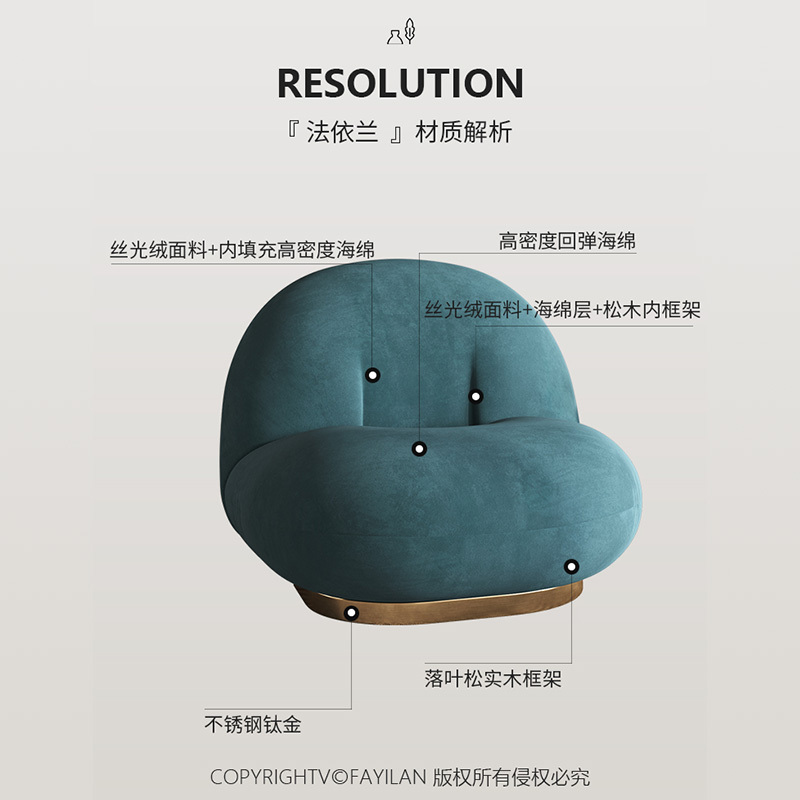 法依兰现代轻奢单人沙发休闲单椅创意阳台老虎椅ins网红设计师