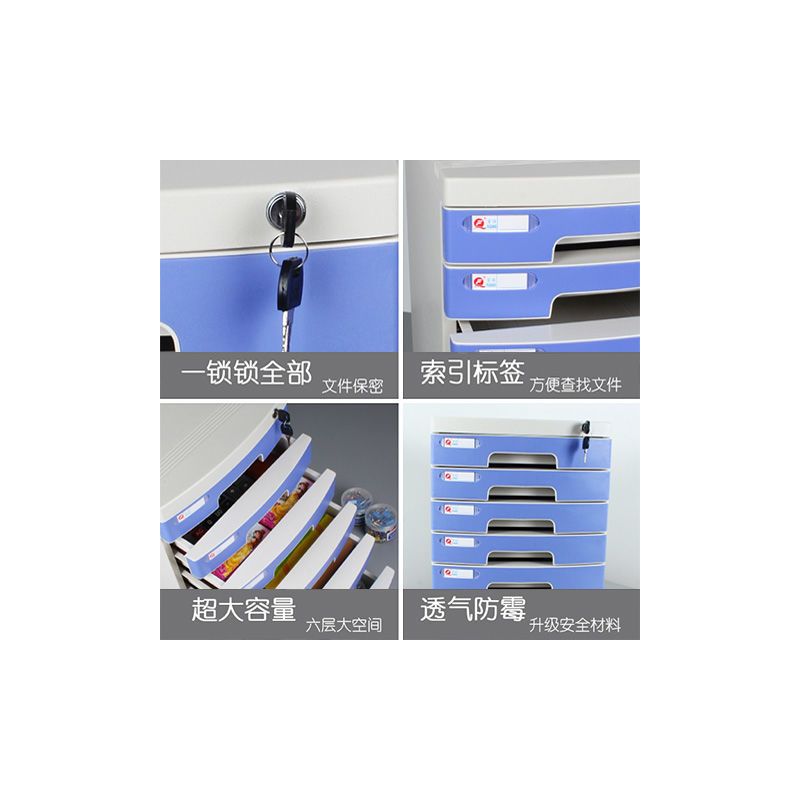 桌面文件柜办公室带锁塑料加厚多层组合柜子a4文件夹柜子办公用品
