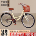 轻便自行车男女通用学生上班通勤单车oE