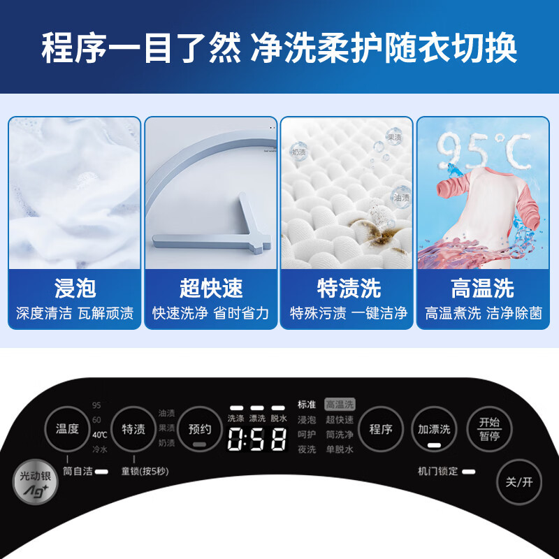 松下小型全自动滚筒洗衣机3.2公斤婴儿内衣家用迷你光动银除菌 95°高温除菌 宝贝星宠肌洗系列XQG32-A312D