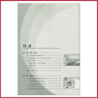 高中数学书A版必修5人教版 高中课本新课标教材教科书 必修五 人民教育出版社 全新正版