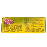 卫宝 (Lifebuoy) 先进除菌香皂 柠柚沁爽125g[联合利华]