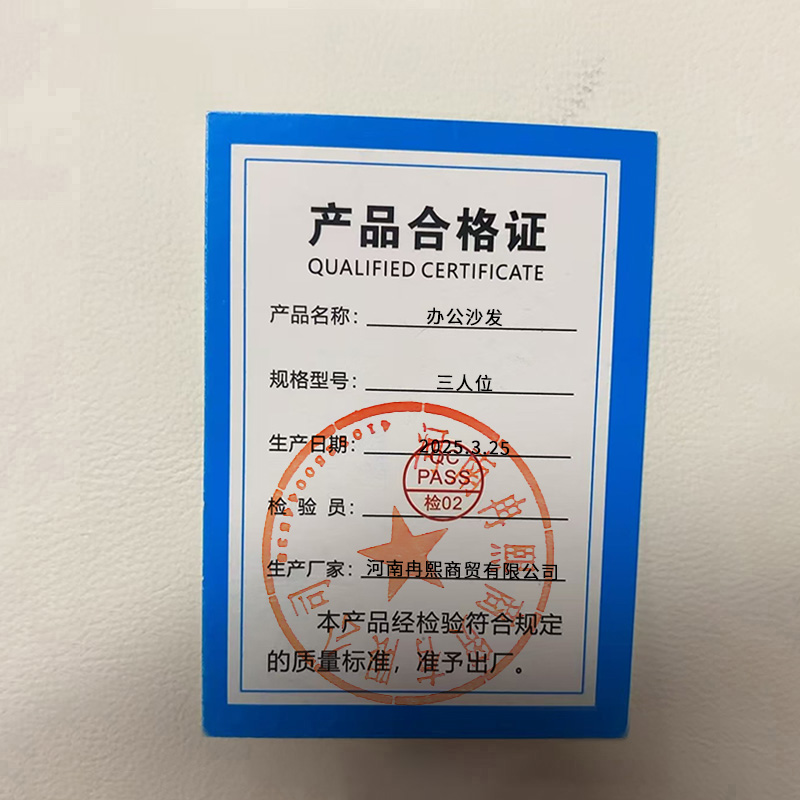 烁恒 办公沙发 三人位 张高清大图