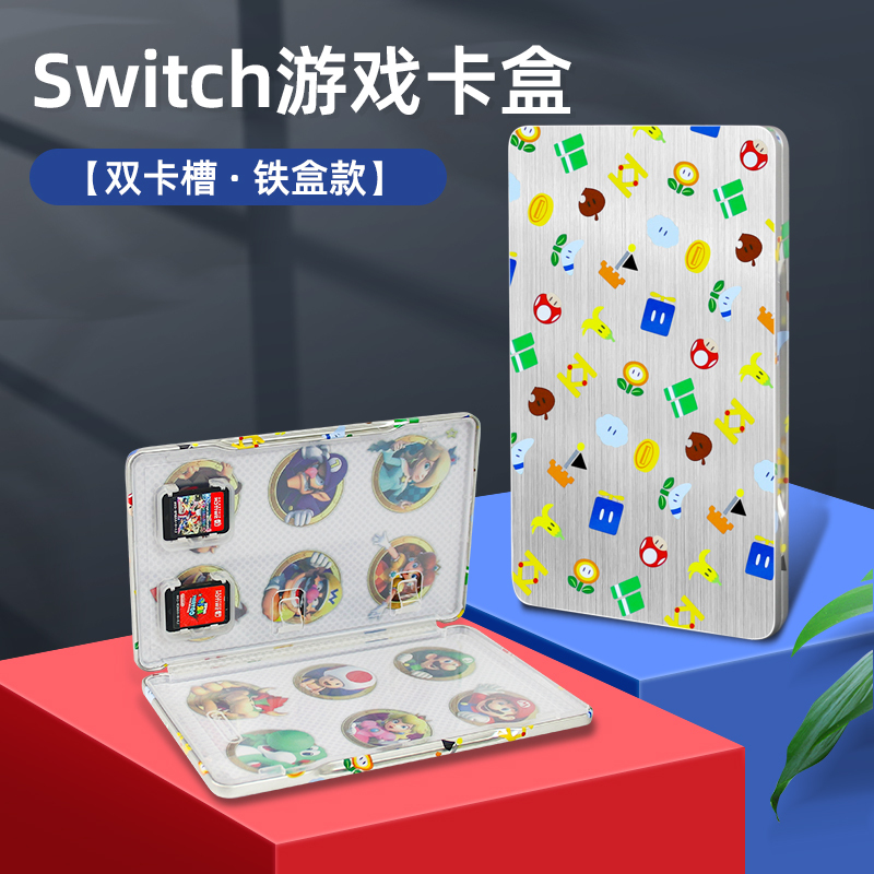 任天堂switch游戏卡收纳盒ns卡带收纳包switchlite透明卡盒游戏卡包主机保护包OLED卡带盒lite游戏配件