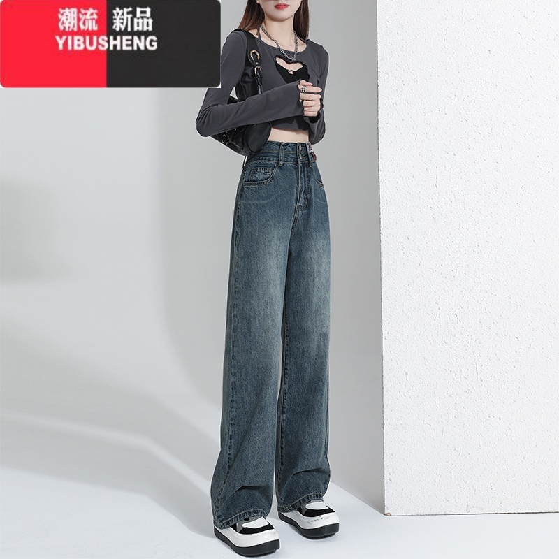 YIBUSHENG复古蓝高腰阔腿牛仔裤女直筒宽松大码胖MM梨形身材裤子高街ins潮高清大图