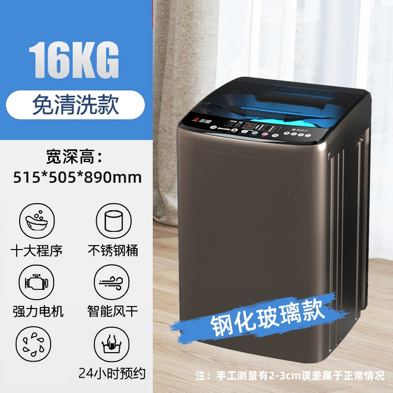 志高(CHIGO)10公斤洗衣机全自动家用小型出租房用波轮宿舍大容量洗烘一体_灰色16KG蓝光智能风干钢化玻璃