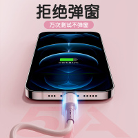 YUTOOL 苹果液态硅胶成型线1.88米粉色 数据线 5A超级快充 充电提速500% 肤感线材 耐脏不沾指纹(2条)