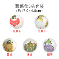 美浓烧日式手绘7英寸菜盘家用创意餐具碟子陶瓷水果盘可爱点心盘(五盘装)