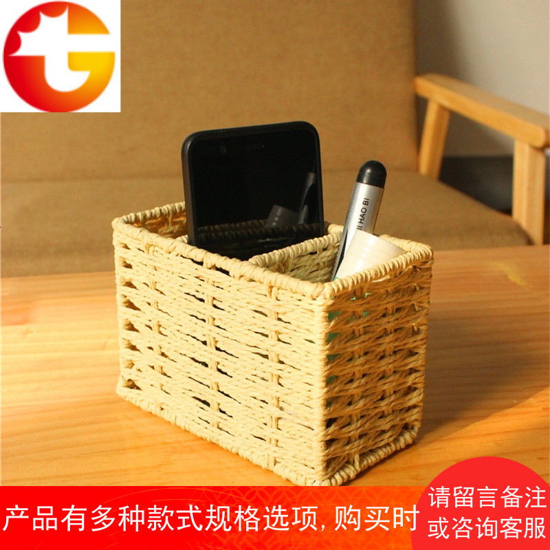 创意手工编织遥控器收纳盒办公桌面笔筒 茶几杂物手机草编筐小号