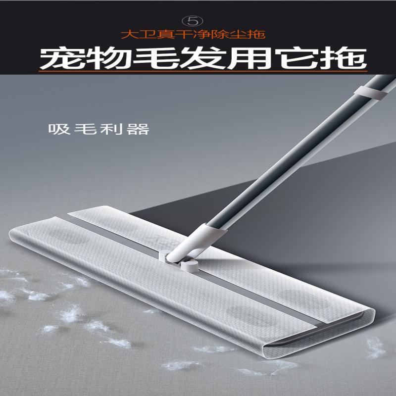 大卫 一次性平板拖把静电除尘即用即抛共Z111套装(Z11平板拖把+3包干巾+3包湿巾)