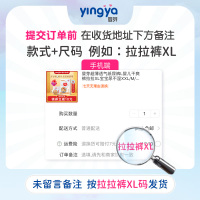 婴芽萌芽拉拉裤M/L/XL/XXL/XXXL码男女宝宝通用纸尿裤超薄透气干爽尿不湿