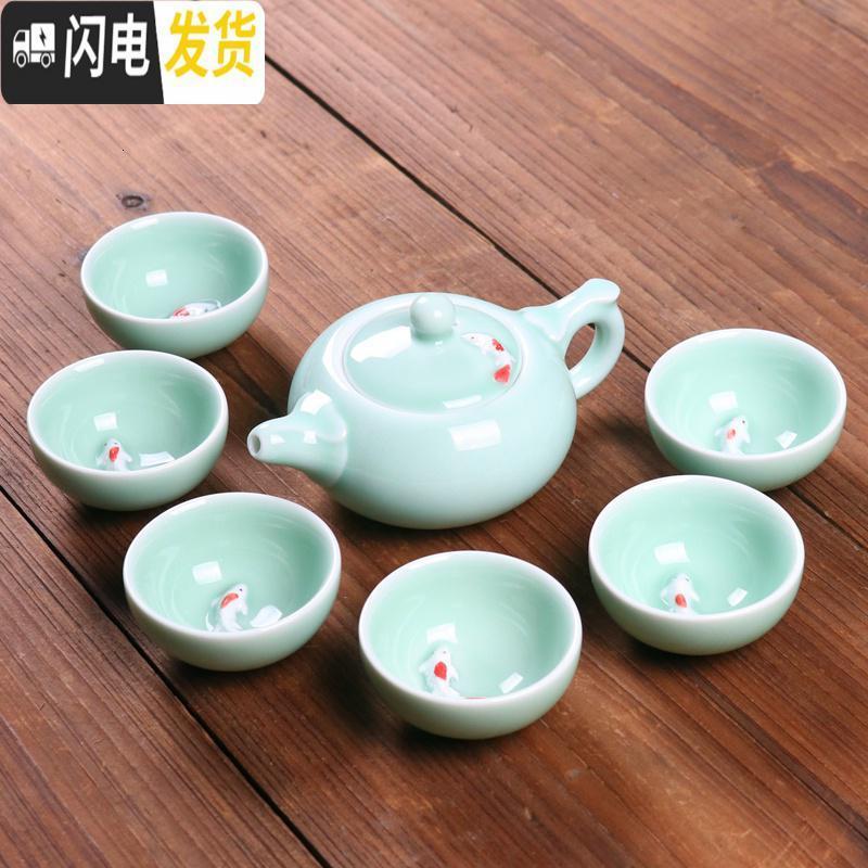 三维工匠青瓷功夫茶具套装陶瓷盖碗茶杯茶壶家用办公简约随身旅行茶具礼品 05青瓷七件[龙泉壶]非礼盒