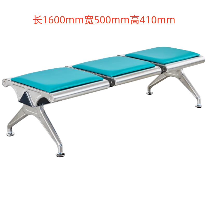 芙首泰连排等候凳1600*500*410mm把高清大图