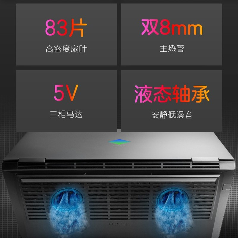 惠普(HP)暗影精灵7 16-c0004AX 新款 锐龙版16.1英寸电竞游匣大屏笔记本电脑 R7-5800H 16G 1T RTX3050Ti-4G独显 高色域 定制