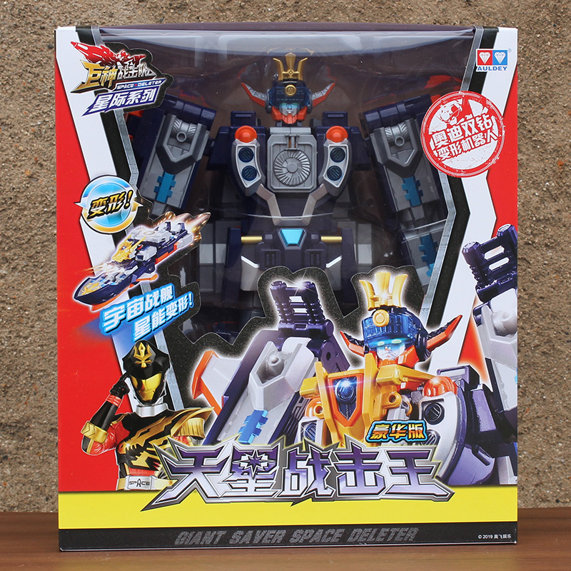 巨神豪华版星球天星太阳战击王银河勇战机队2变形合体机器人3玩具豪华