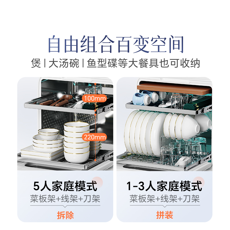 康宝(Canbo)XDZ45-Z1小型消毒柜落地立式家庭商用多功能消毒柜家用立式桌面小型迷你消毒碗柜免沥水 白色高清大图