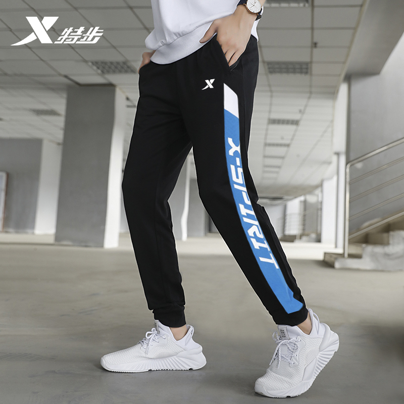 特步运动裤男长裤针织小脚卫裤大码宽松透气休闲裤子运动长裤