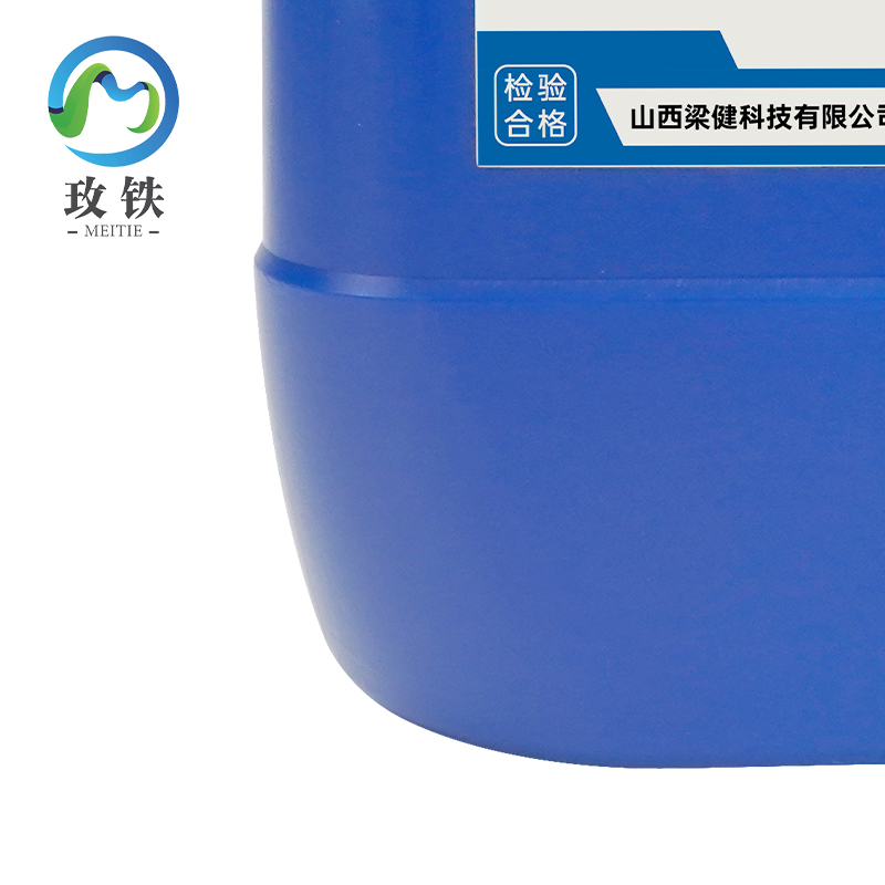玫铁融雪剂25L桶高清大图