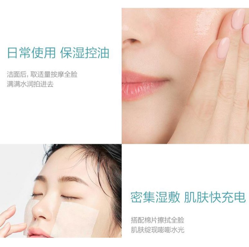 珀莱雅 水动力盈润水 - 新升级 135ml高清大图