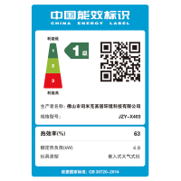 Haotaitai烟灶套装XK03+X403(液化气)防干烧4.8KW大火力 顶侧双吸 28大吸力 自清洗