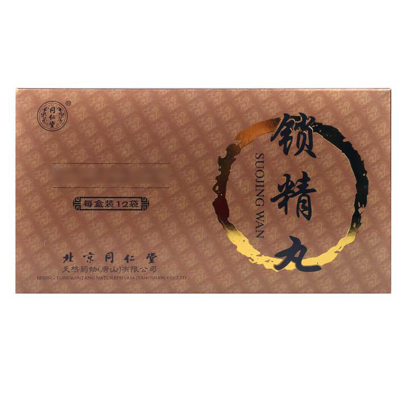 同仁堂 锁精丸 4g*12袋/盒