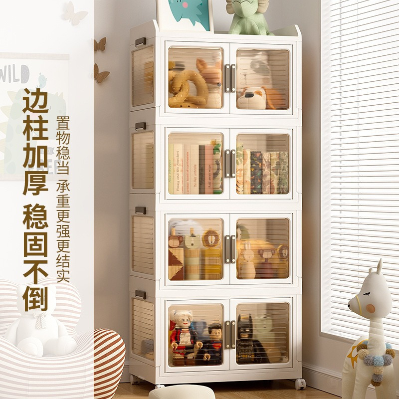 丽佳邦收纳箱家用卧室衣物折叠收纳柜子厨房置物柜玩具塑料双开门储物柜奶油色60CM面宽四层高清大图