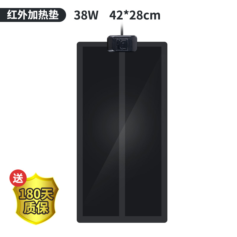 仓鼠电热毯加热垫刺猬保暖用品冬天过冬爬虫爬宠棉窝金丝熊 默认尺寸 红外加热垫38W【42x28cm】(不带温控)180质保