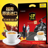 越南进口中原G7三合一原味速溶咖啡800g/袋(16g*50包)