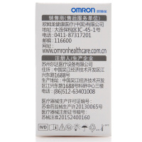 欧姆龙(OMRNO)血糖试纸AS1型25片 + 25支采血针 + 医用消毒棉球25枚