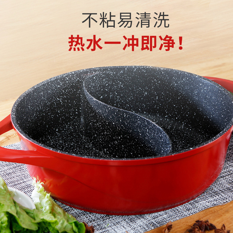 Jeetee吉特不粘少烟麦饭石鸳鸯火锅不粘锅炖锅家用煲汤平底锅具28cm铝合金电磁炉燃气灶通用BLHG001-28G带盖高清大图