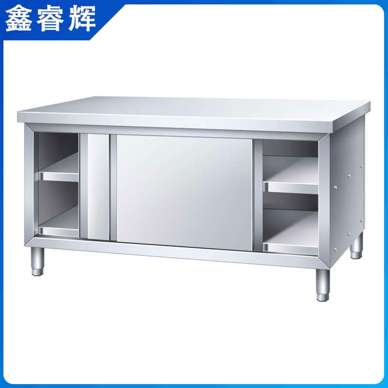 鑫睿辉 操作台不锈钢工作台 单通-180*80*80cm 张