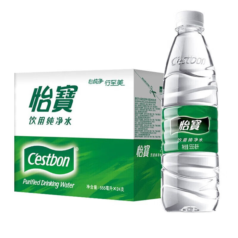 怡宝纯净水小瓶纯净水量贩装水包装瓶装会议水整箱