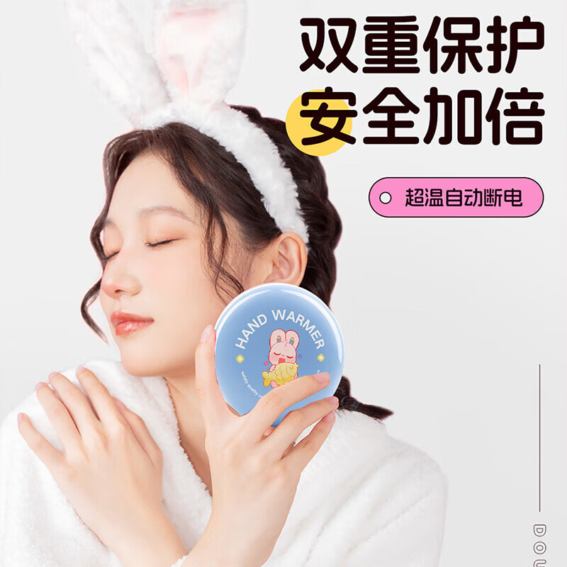 彩虹 321-XB 暖手宝 电热暖身宝宝充电塑壳快速储热 小号蓝色高清大图