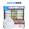 铭首(Minsow) HY-2500 2.5米 点菜柜 商用展示柜 上冷藏柜下微冻柜 保鲜柜 麻辣烫柜 商用陈列柜
