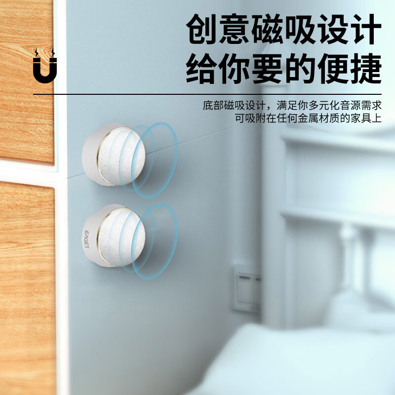 忆捷(EAGET)EK03 二合一魔球蓝牙音箱 360°立体双音环绕低音音效 长久续航小巧便携 EK03灰色高清大图