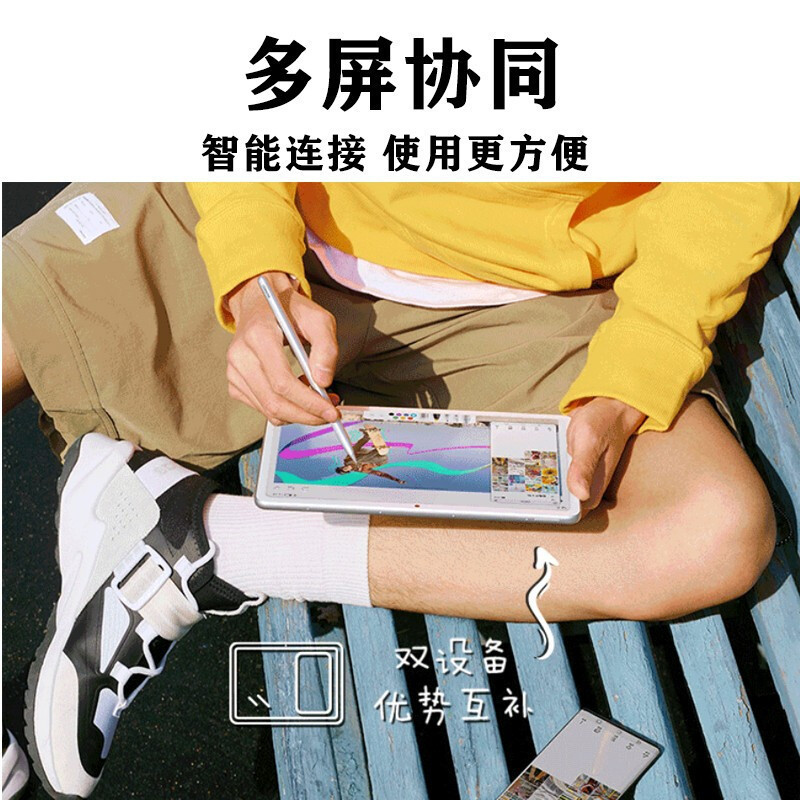 华为平板(HUAWEI)MatePad 6GB+128GB WIFI版 10.4英寸 影音娱乐办公学习 专属教育中心 护眼平板2K全面屏平板电脑+蓝牙键盘+手写笔[套装]灰 预售