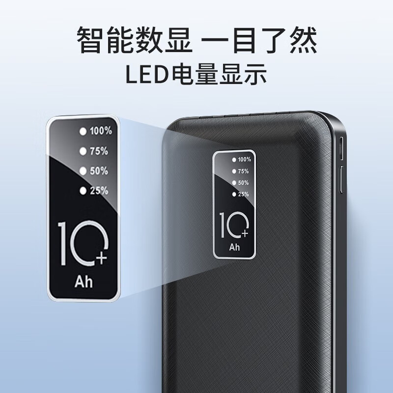 舒曼.伯特 CL09 10000毫安轻薄小巧易携带高清大图