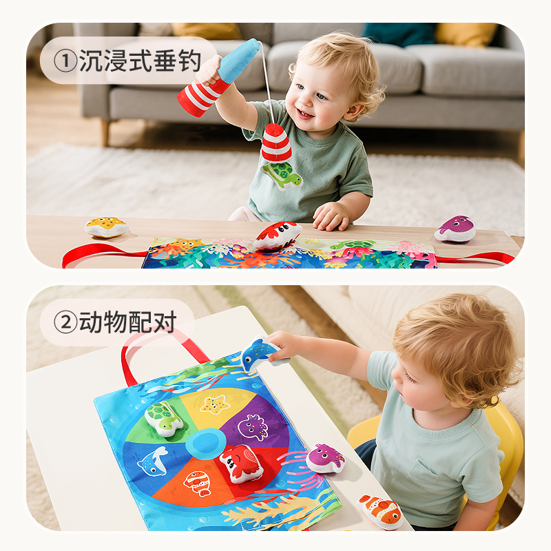 婴儿布艺钓鱼玩具套装蒙氏钓钓乐益智0-1岁宝宝精细动作训练3750高清大图