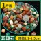南京雨花石原石鹅卵石批发铺地多肉鱼缸造景五彩色石头子溪流