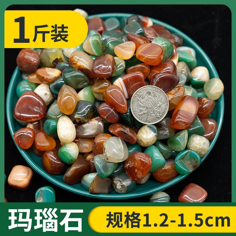 南京雨花石原石鹅卵石批发铺地多肉鱼缸造景五彩色石头子溪流