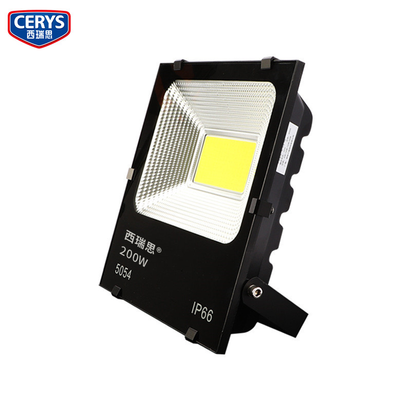 西瑞思 LED泛光灯隧道广告灯(XRS-COB)投光灯 200W/个