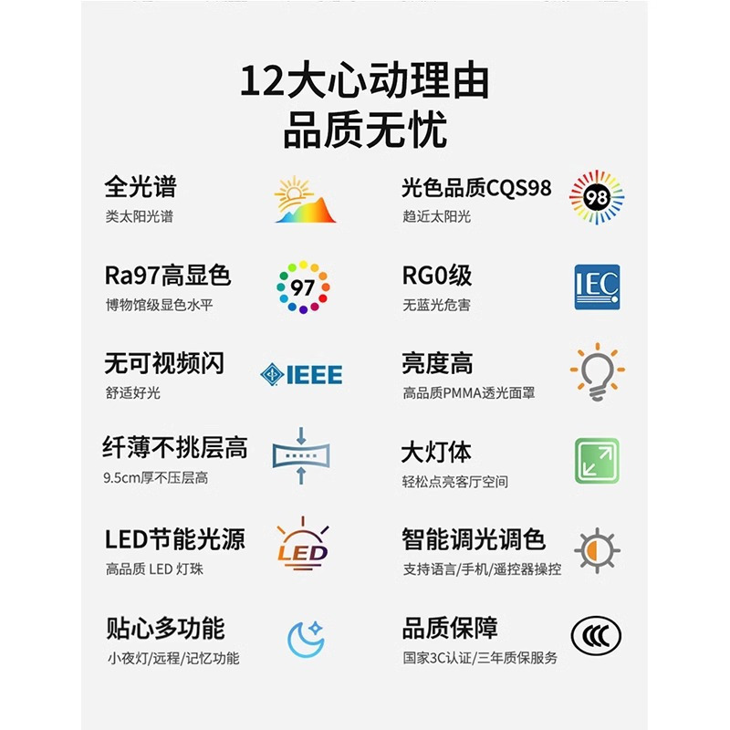 雷士照明全光谱LED北欧全屋灯具套餐组合简约现代客厅灯大气吸顶灯灯具套餐高清大图