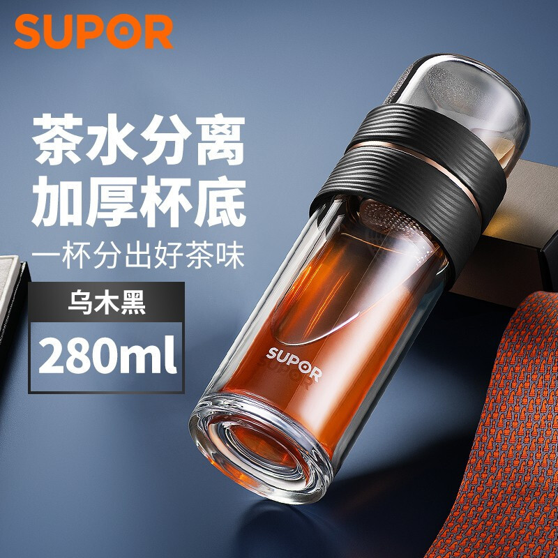 苏泊尔supor茶水分离玻璃杯泡茶杯双层男女创意便携水杯花茶杯过滤
